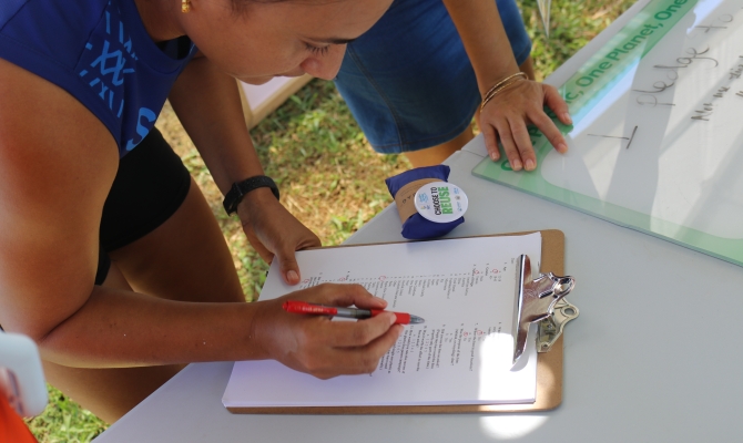 Take the survey now
